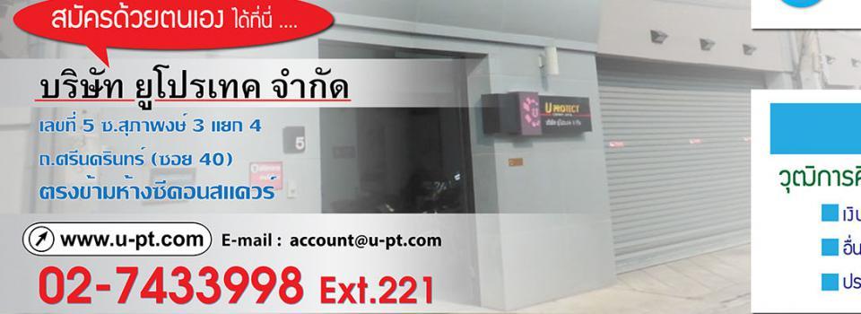 slide company profile