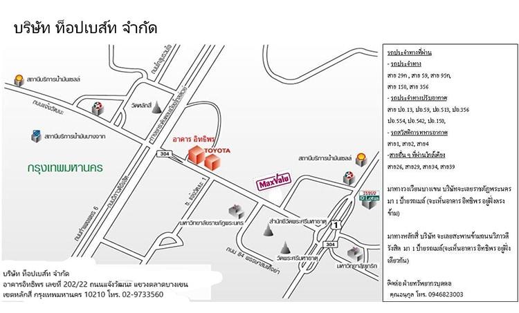 company location map image