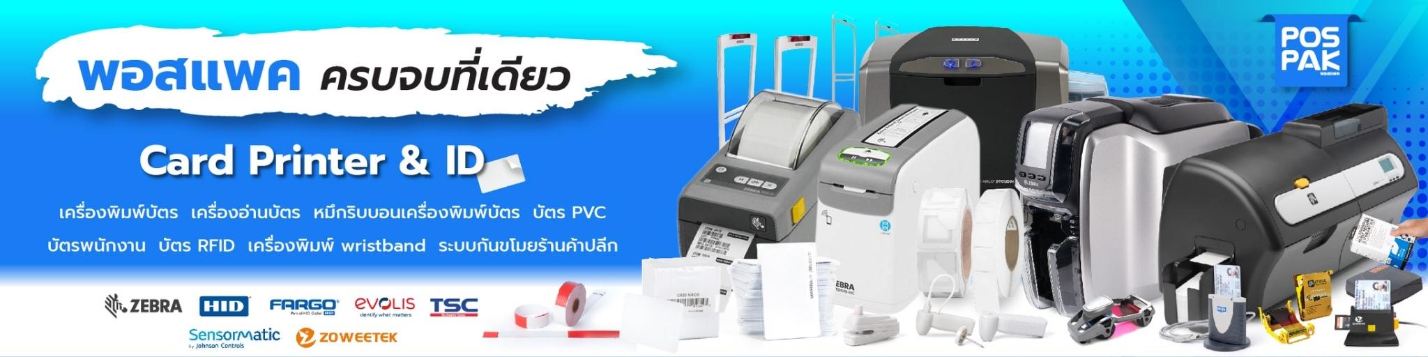 slide company profile