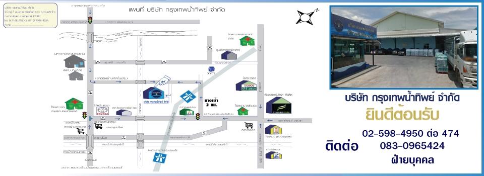slide company profile