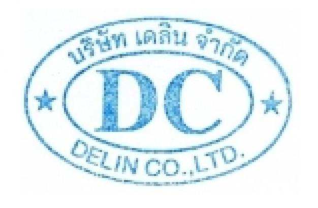 บริษัท เดลิน จำกัด