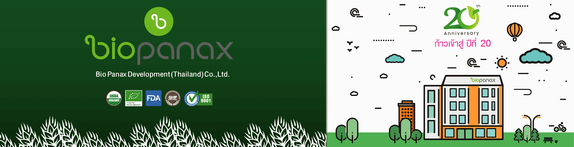 slide company profile