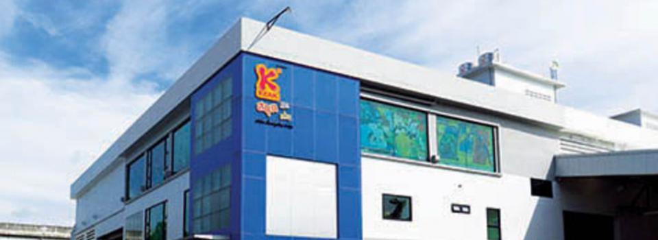 slide company profile