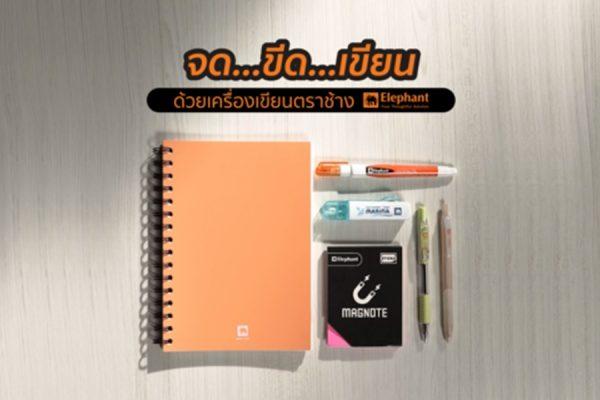 product-0