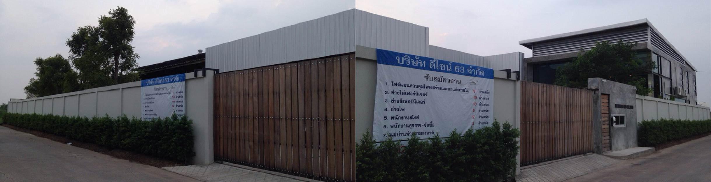 slide company profile