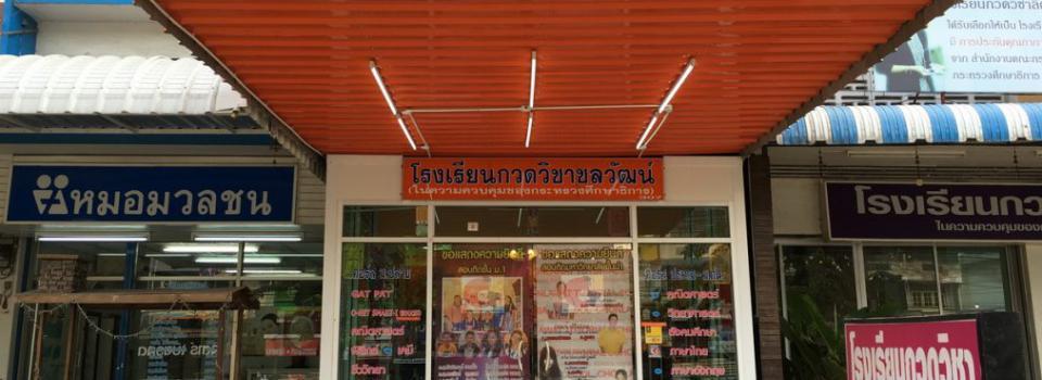 slide company profile