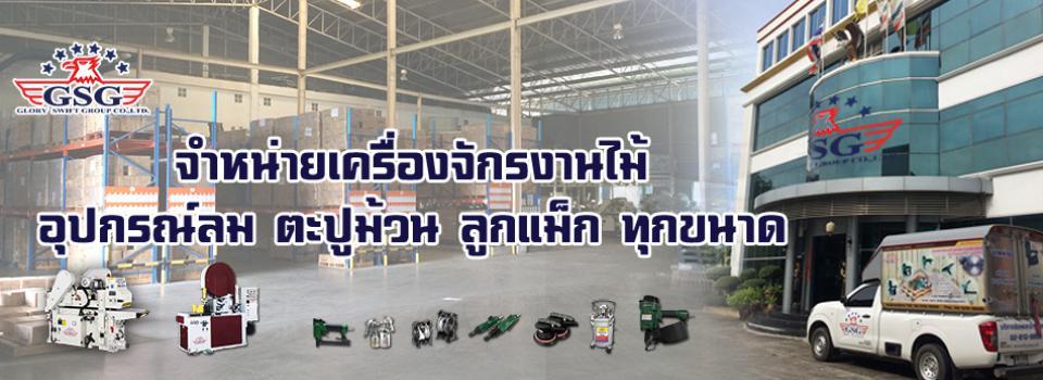 slide company profile