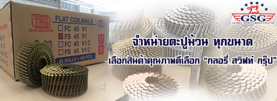 slide company profile