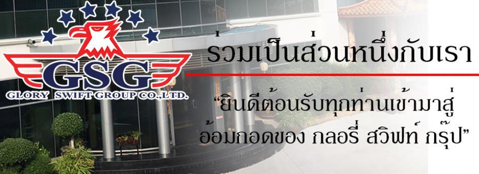slide company profile
