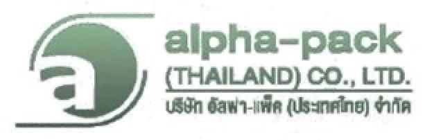 บริษัท อัลฟา-แพ็ค (ประเทศไทย) จำกัด