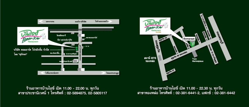 company location map image