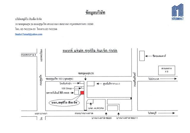 company location map image