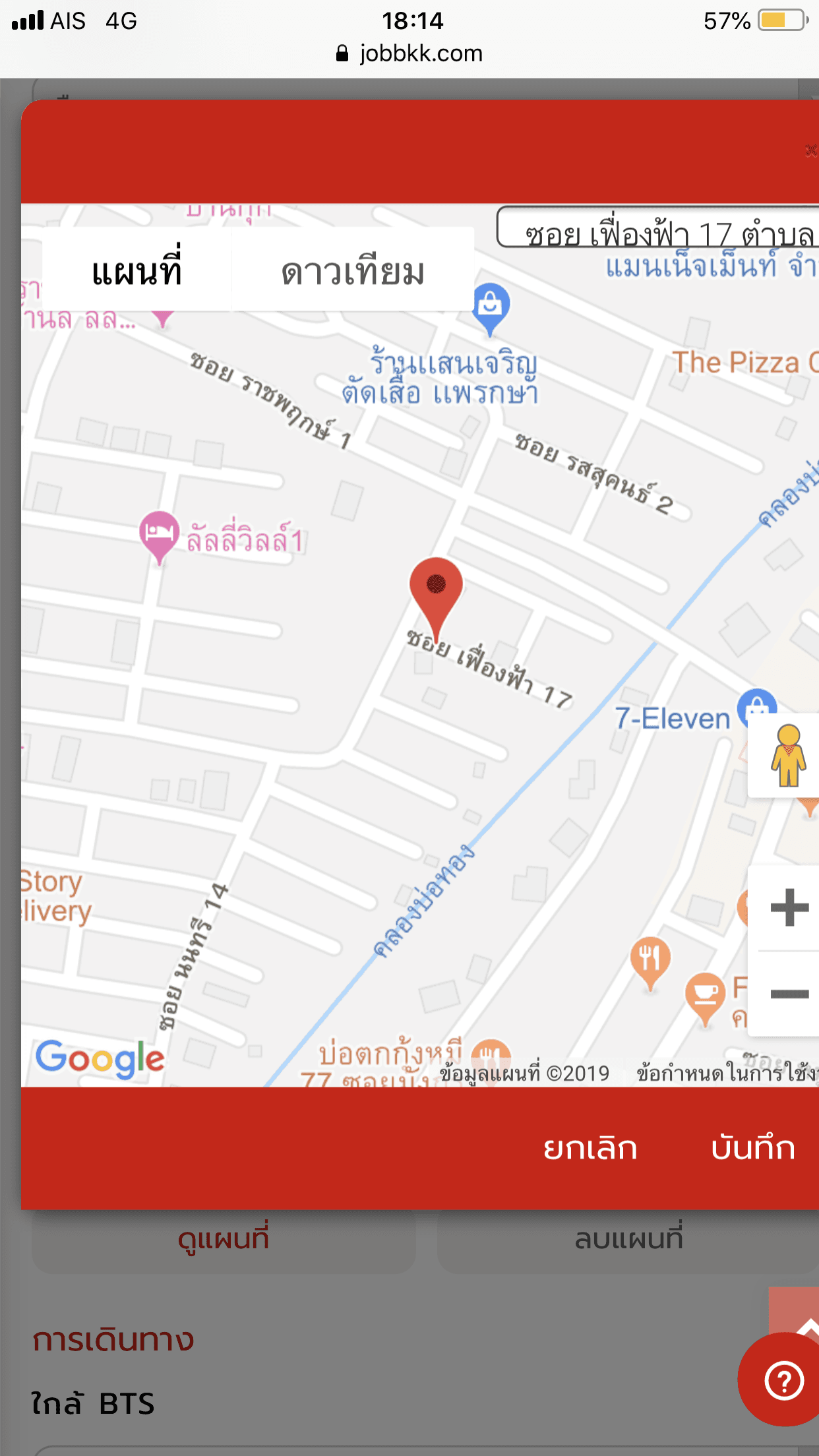company location map image