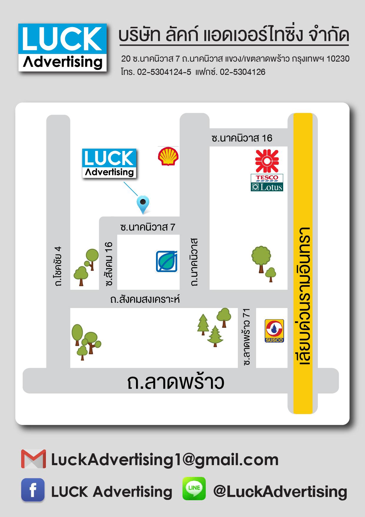 company location map image