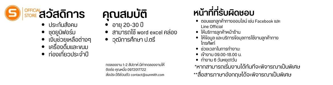 slide company profile