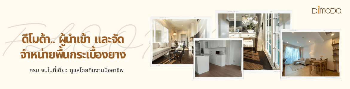 slide company profile
