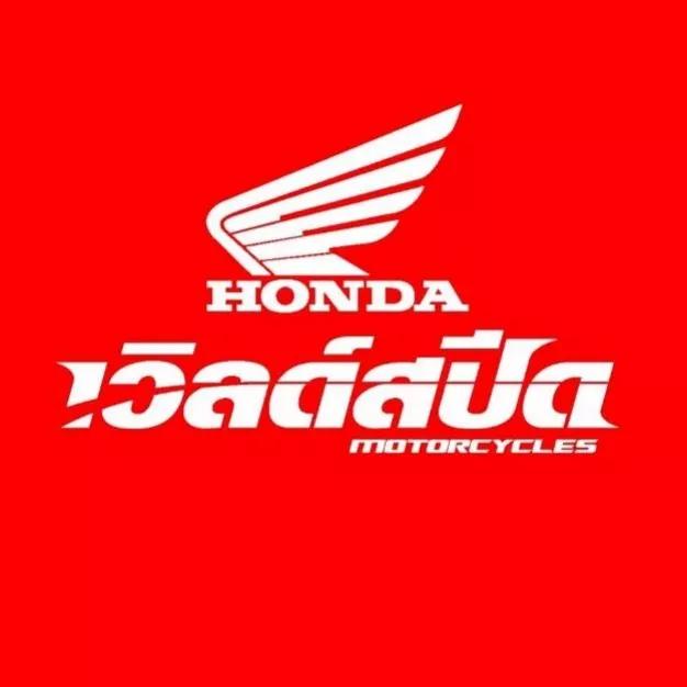 เวิลด์สปีด เซลส์ แอนด์ เซอร์วิส จำกัด