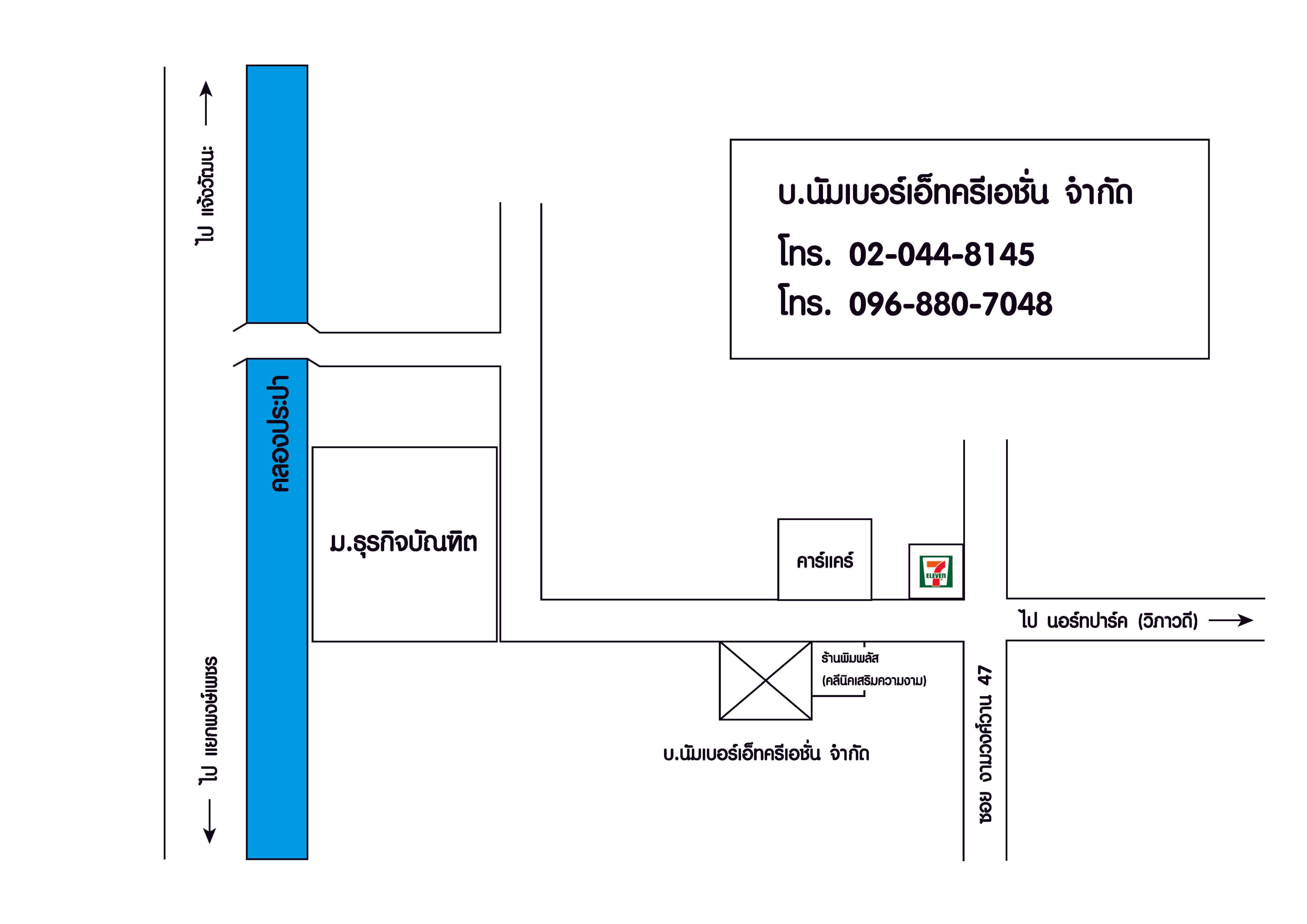 company location map image