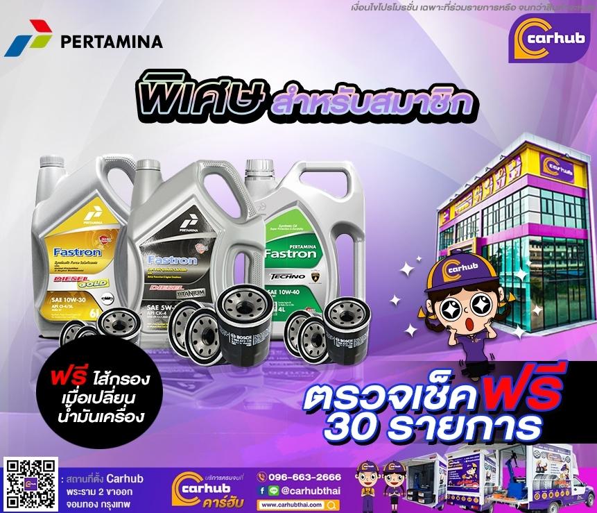 product-2