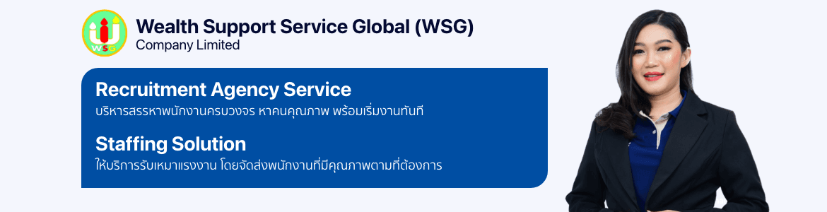 slide company profile