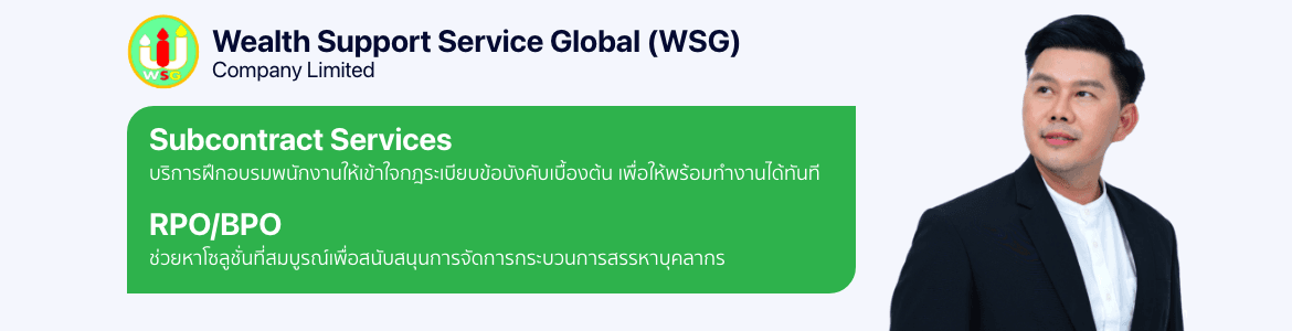 slide company profile