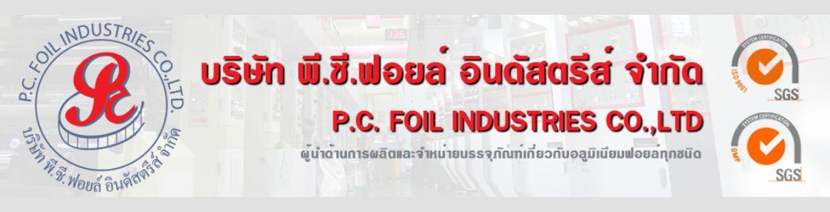 slide company profile