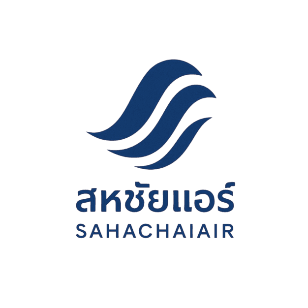 บริษัท สหชัยแอร์ เซอร์วิส จำกัด