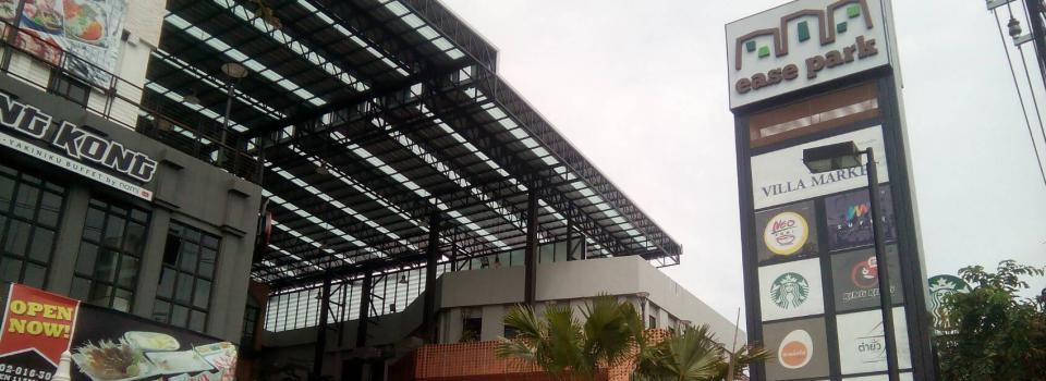slide company profile