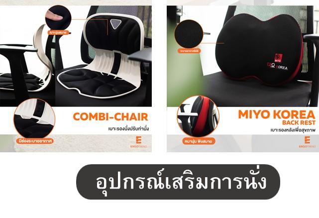 product-2
