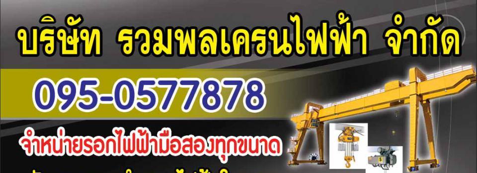 slide company profile