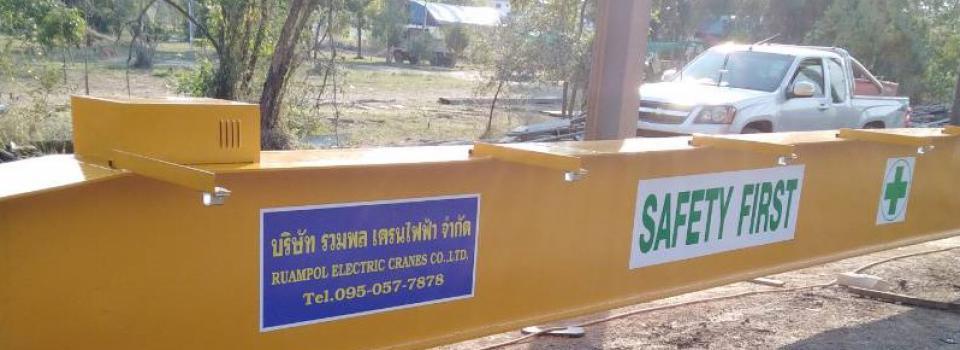 slide company profile