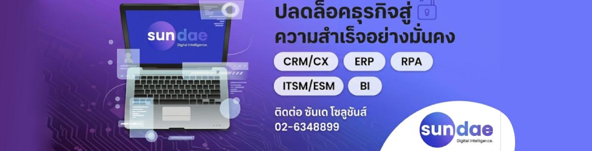 slide company profile