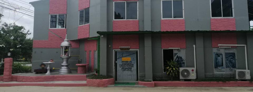 slide company profile
