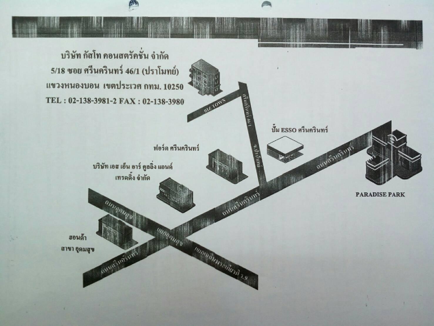 company location map image