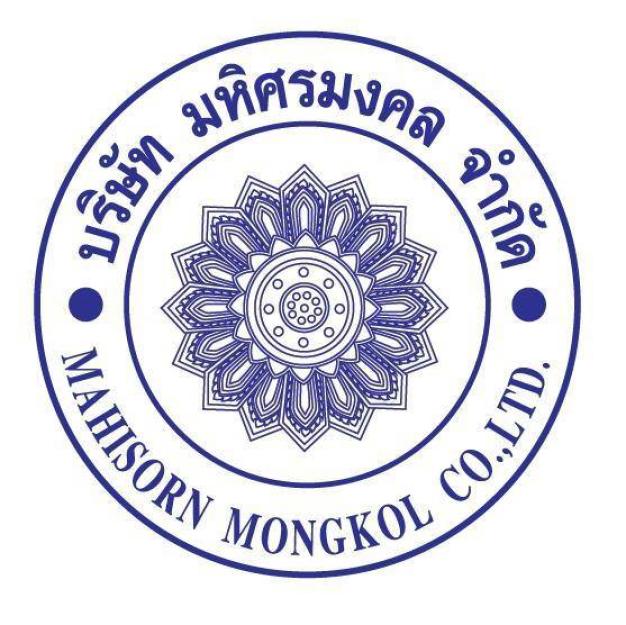 บริษัท มหิศรมงคล จำกัด