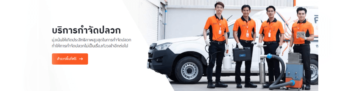 slide company profile
