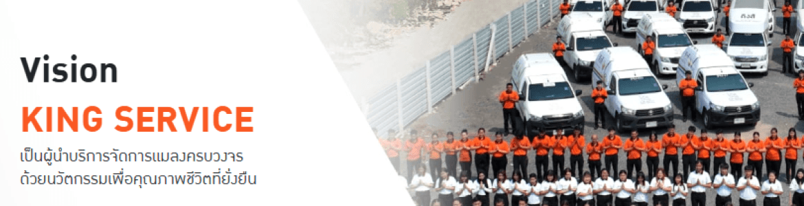 slide company profile
