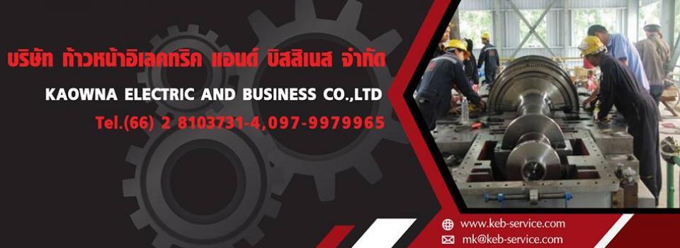 slide company profile