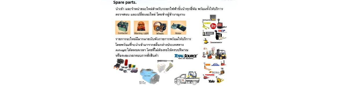 slide company profile