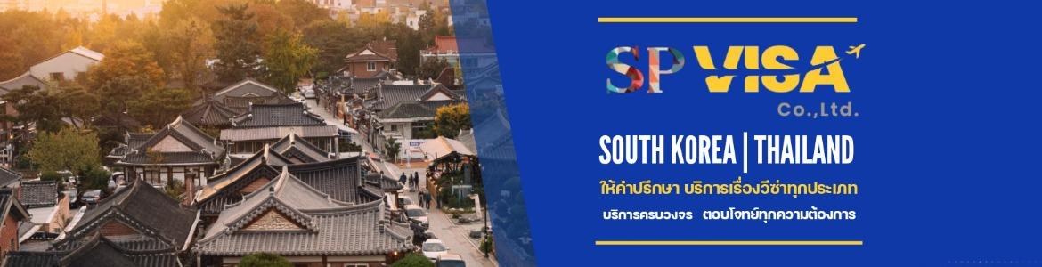 slide company profile