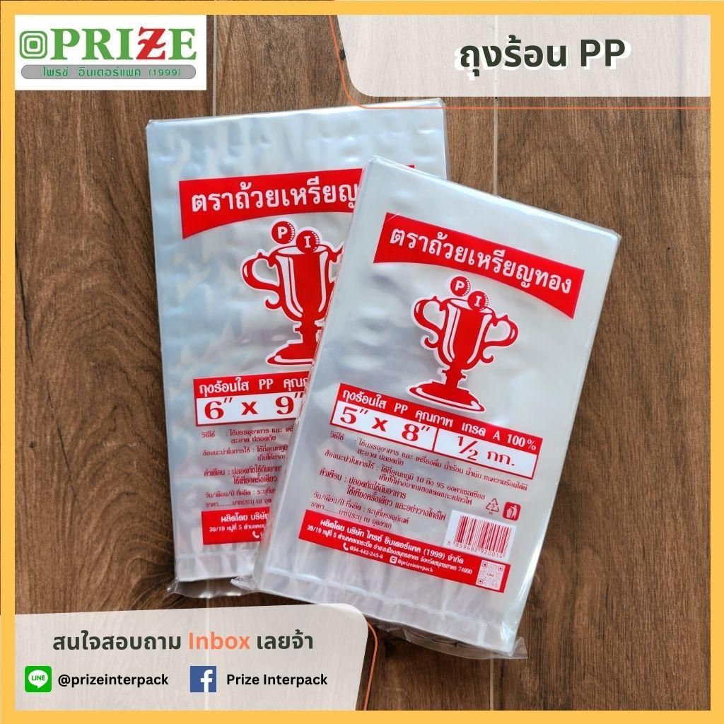 product-0