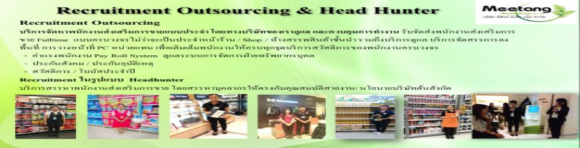 slide company profile