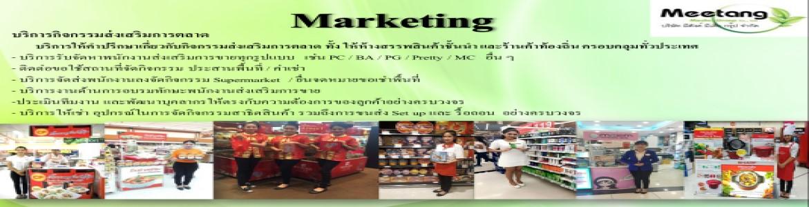 slide company profile