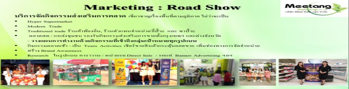 slide company profile