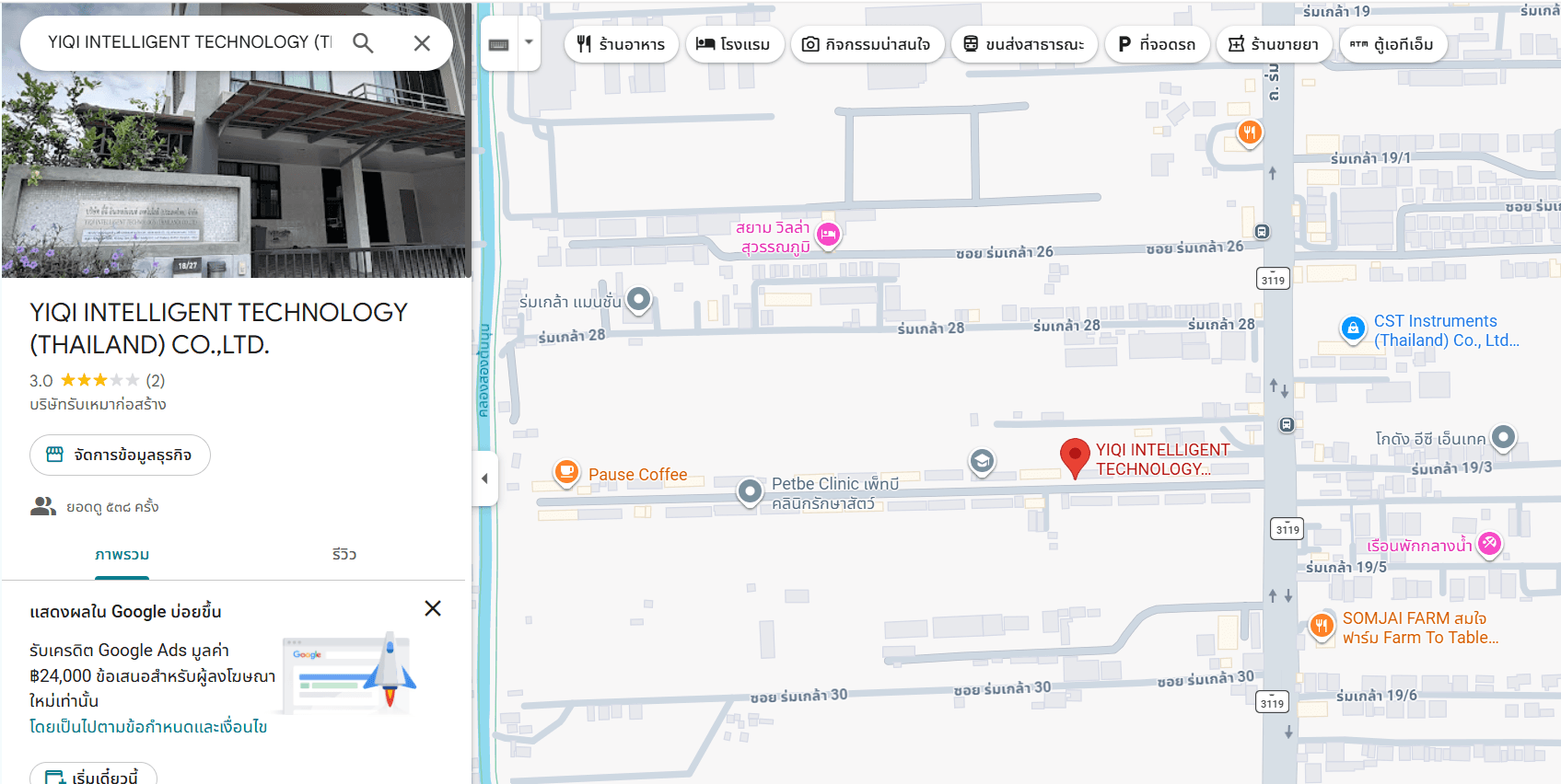 company location map image