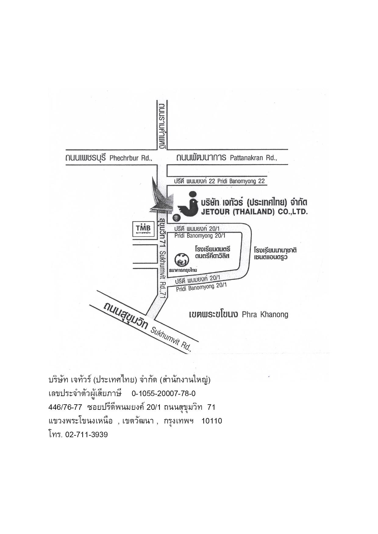 company location map image