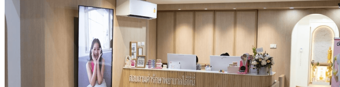slide company profile