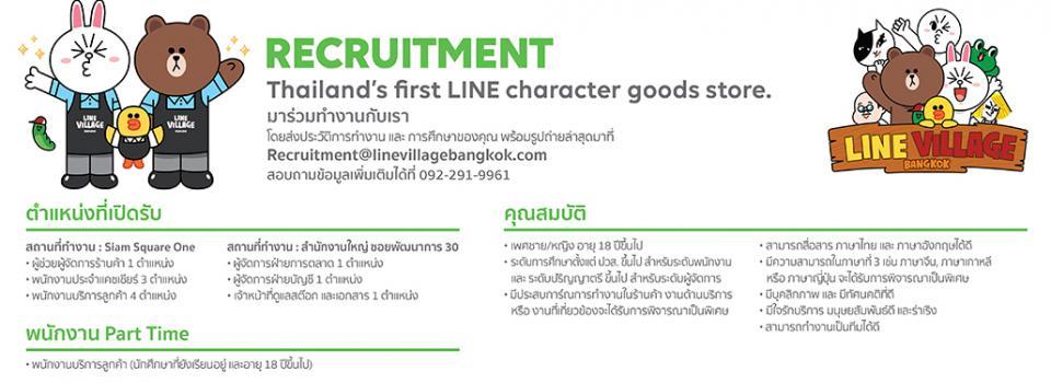 slide company profile