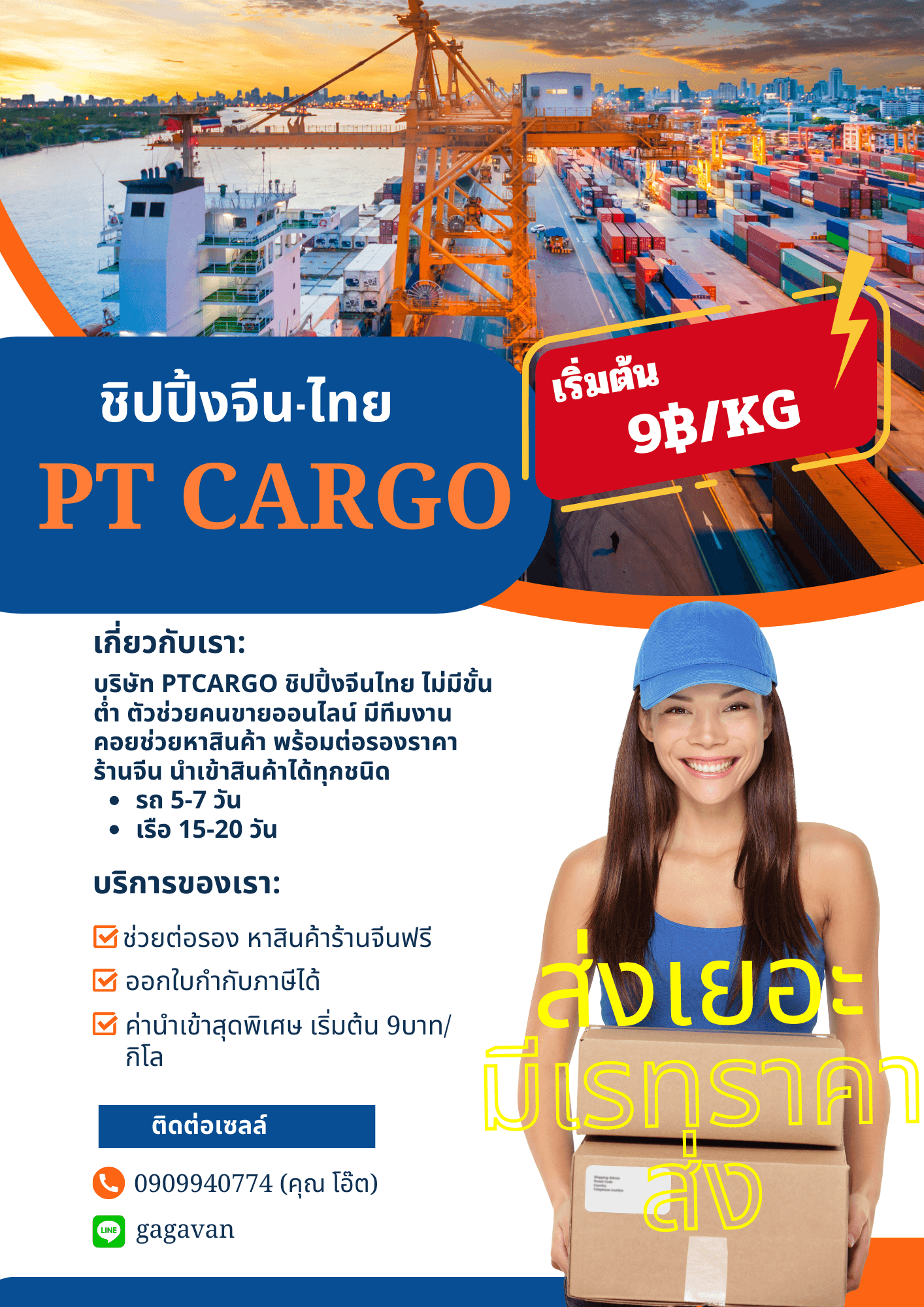 product-3
