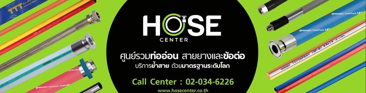 slide company profile